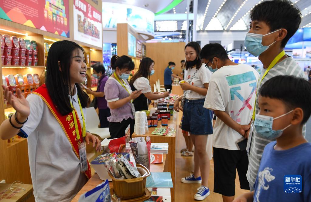 第六届丝绸之路国际博览会暨投资贸易洽谈会在西安